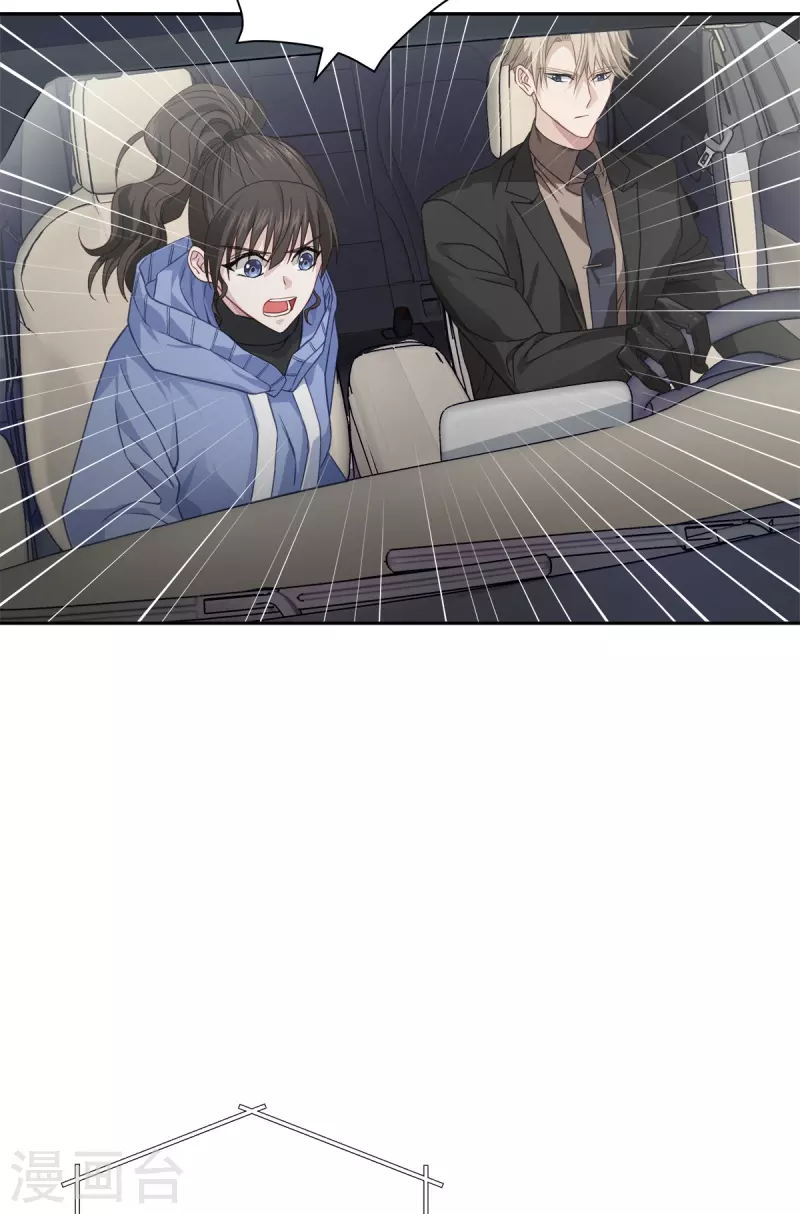 第58话妈妈 第23页