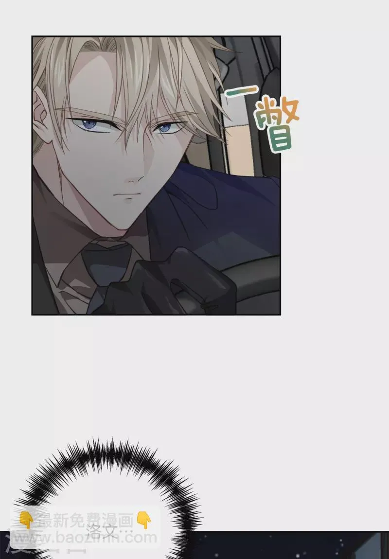 第58话妈妈 第26页