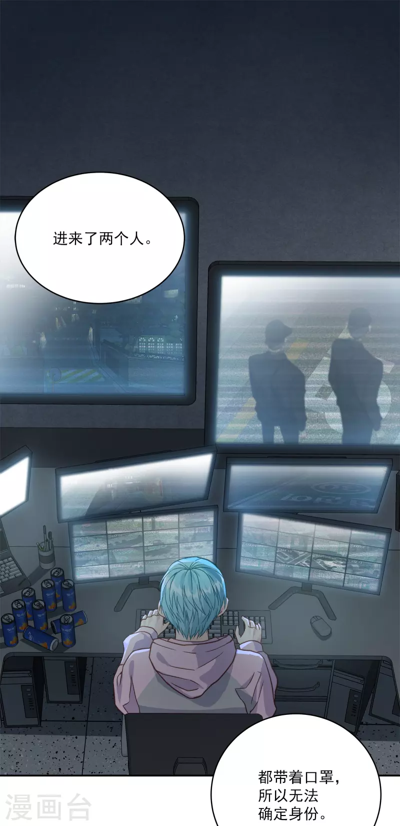 第57话逃出 第1页