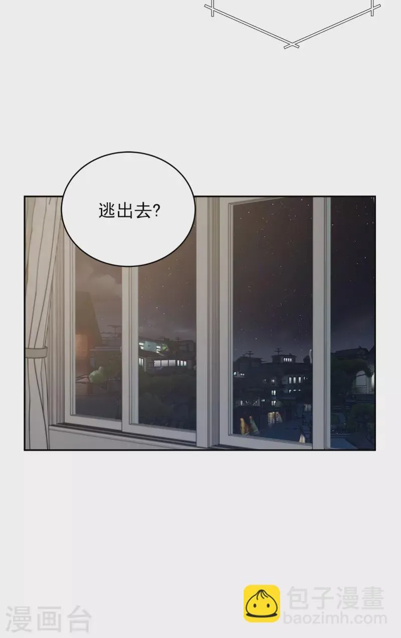 第57话逃出 第4页
