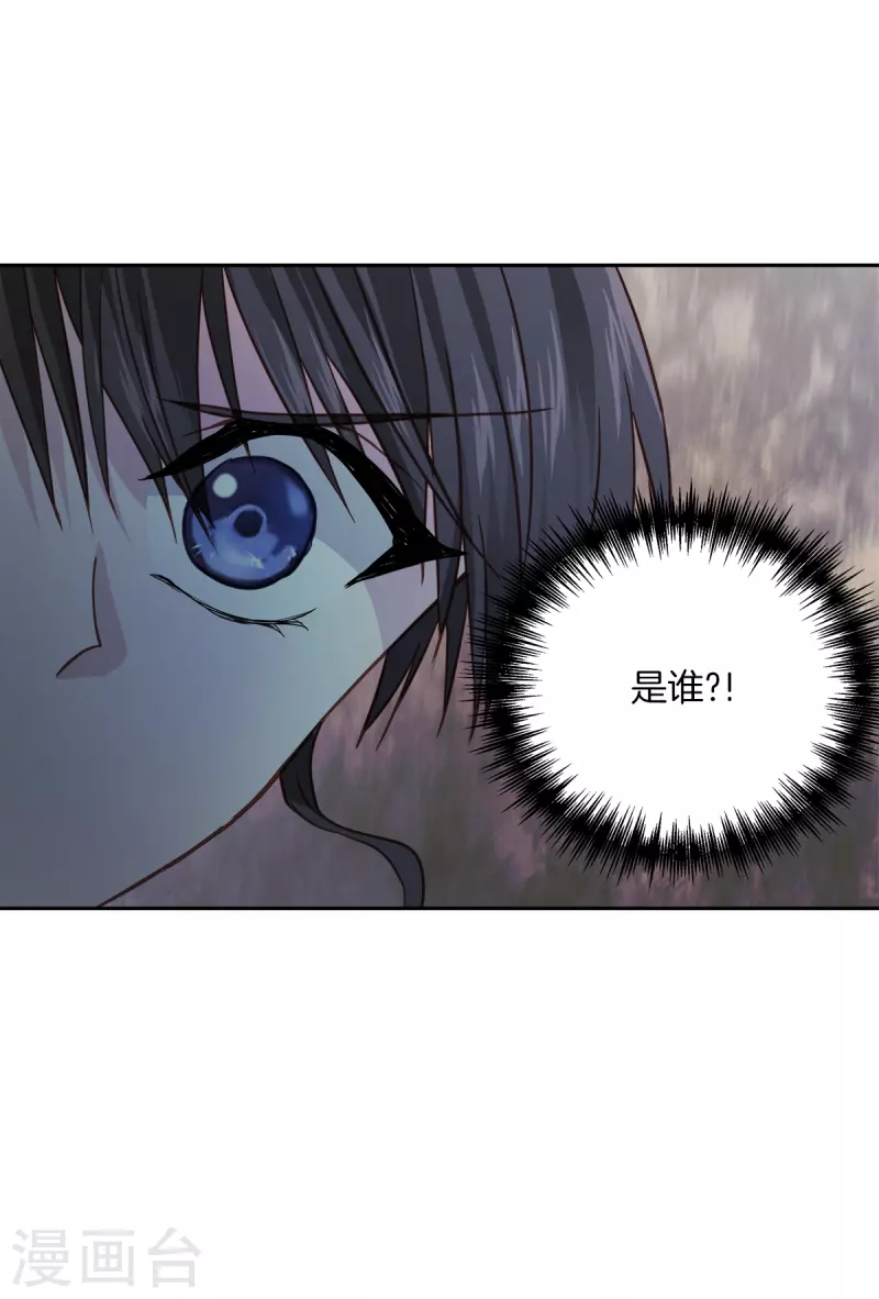 第57话逃出 第15页