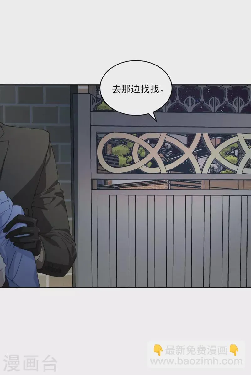 第57话逃出 第19页