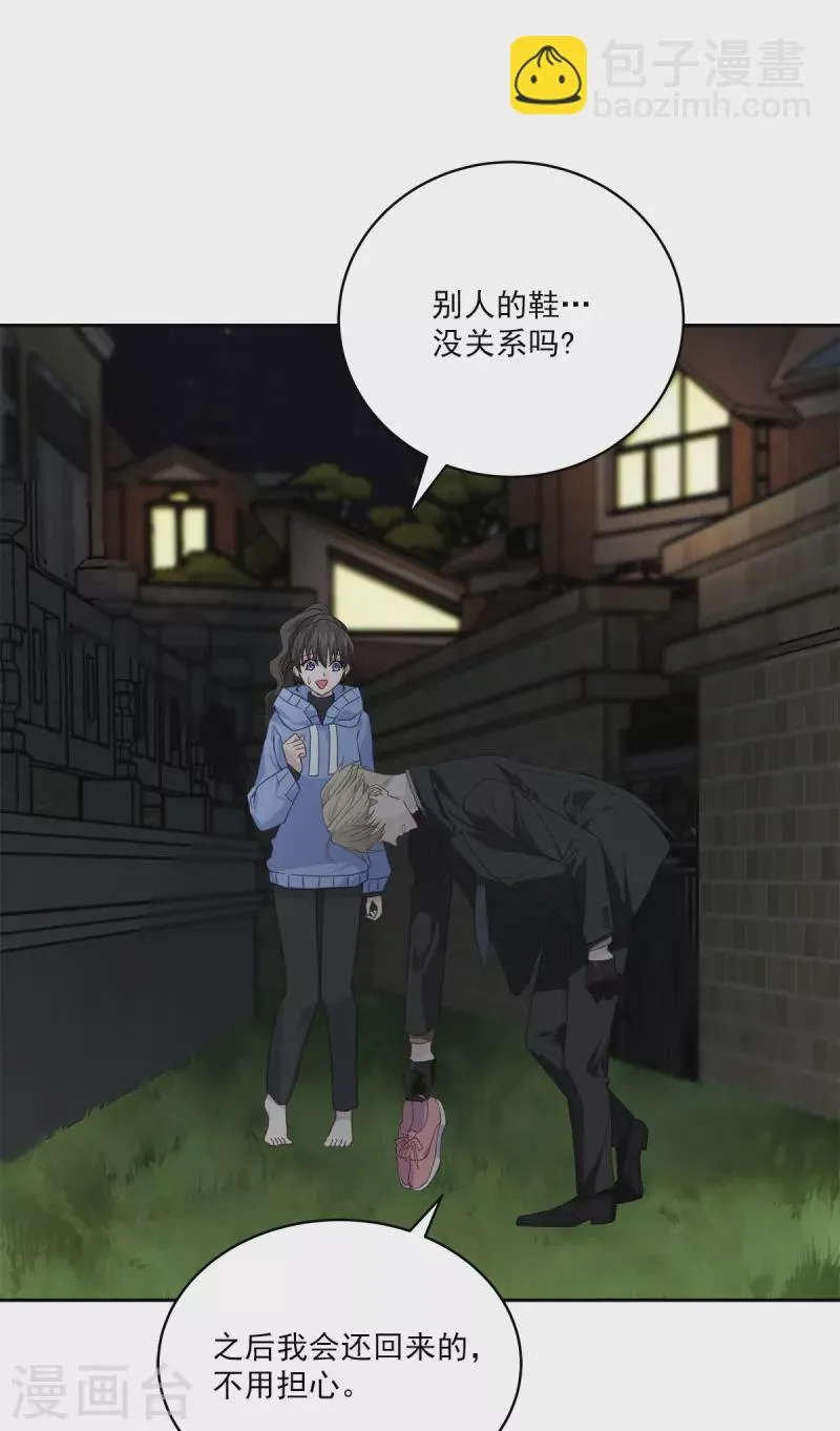 第57话逃出 第30页