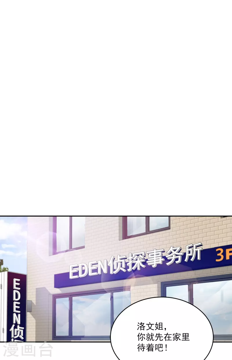 第56话等待 第1页