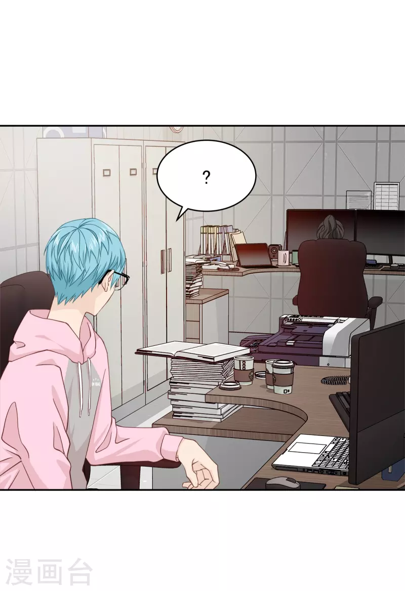 第56话等待 第3页