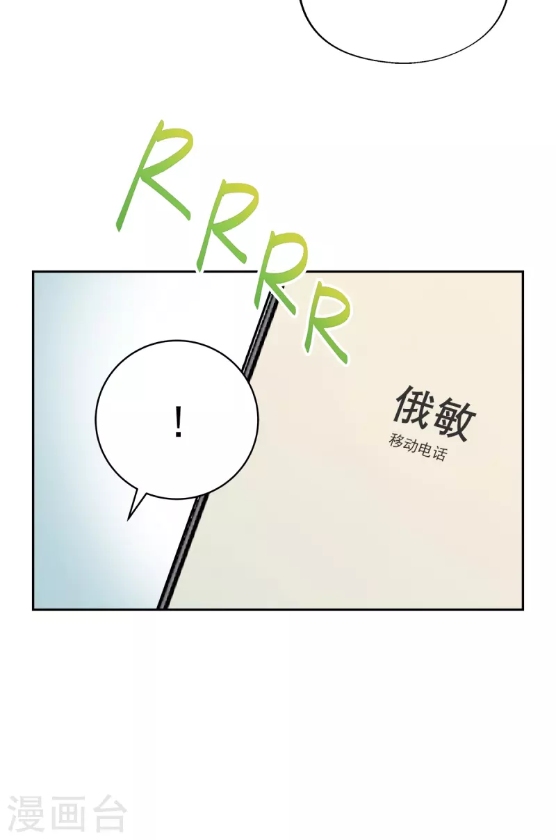 第56话等待 第17页
