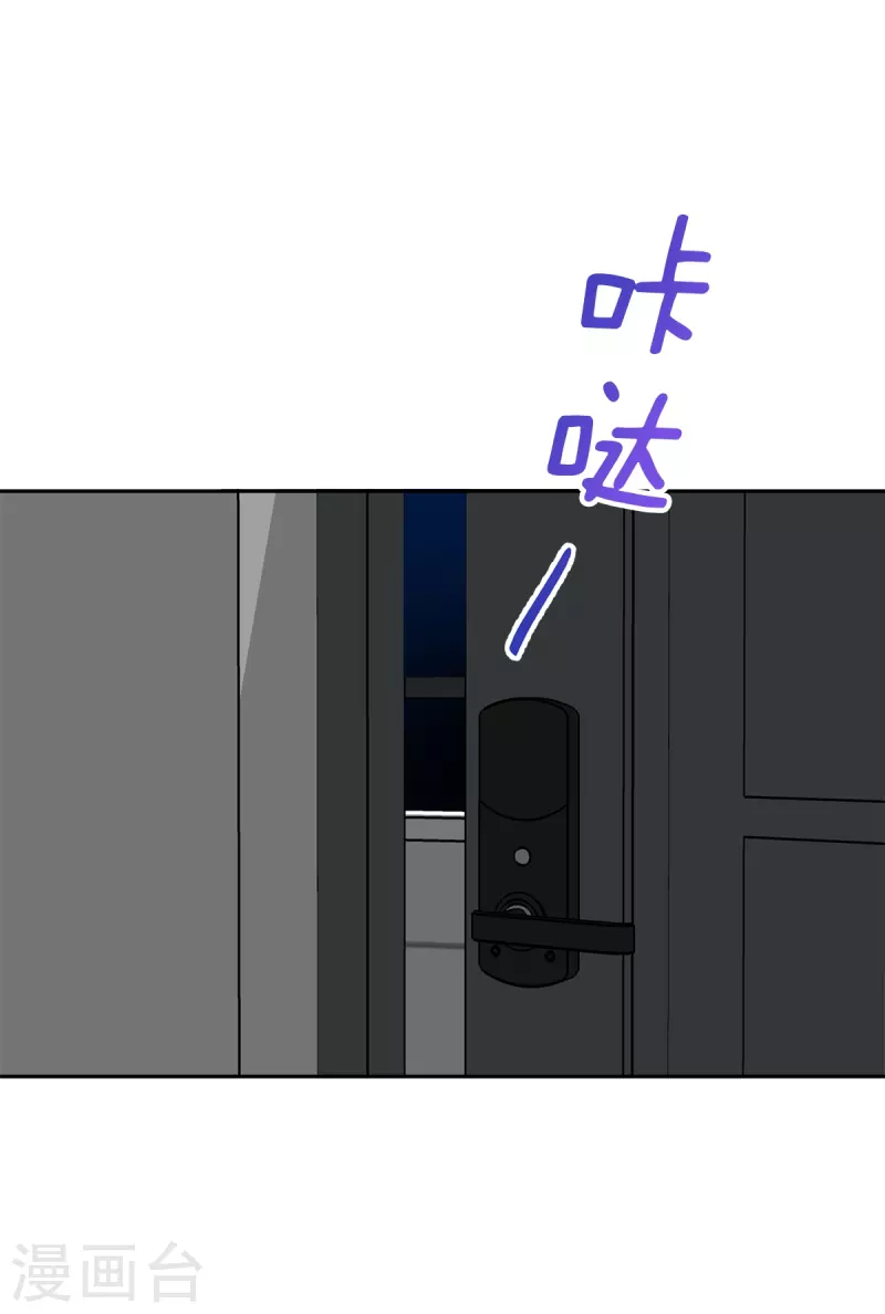 第56话等待 第21页