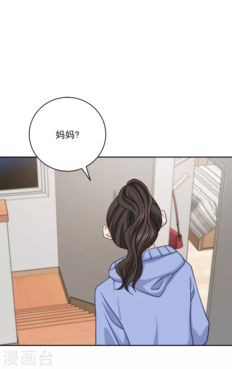 第56话等待 第22页