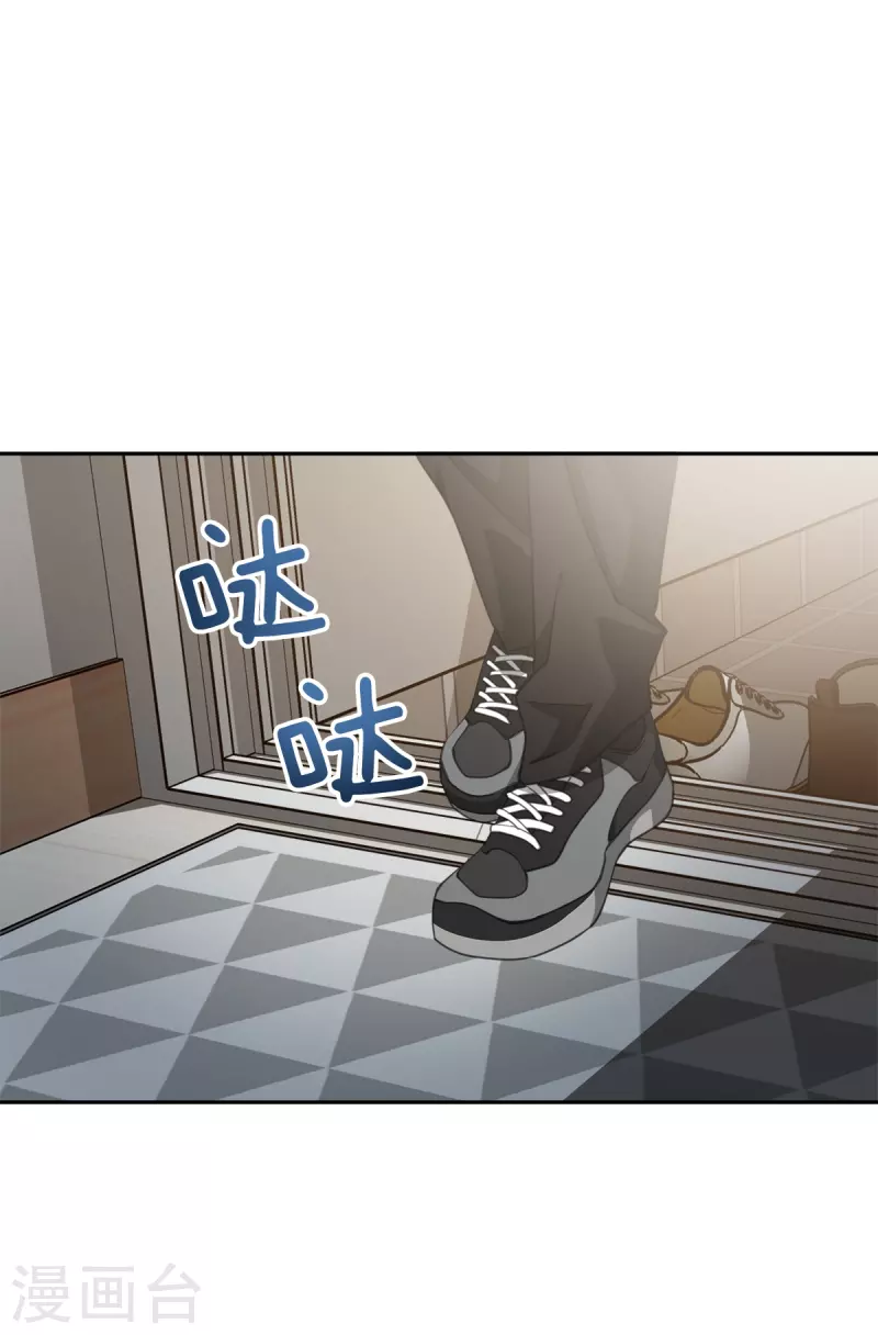 第56话等待 第27页
