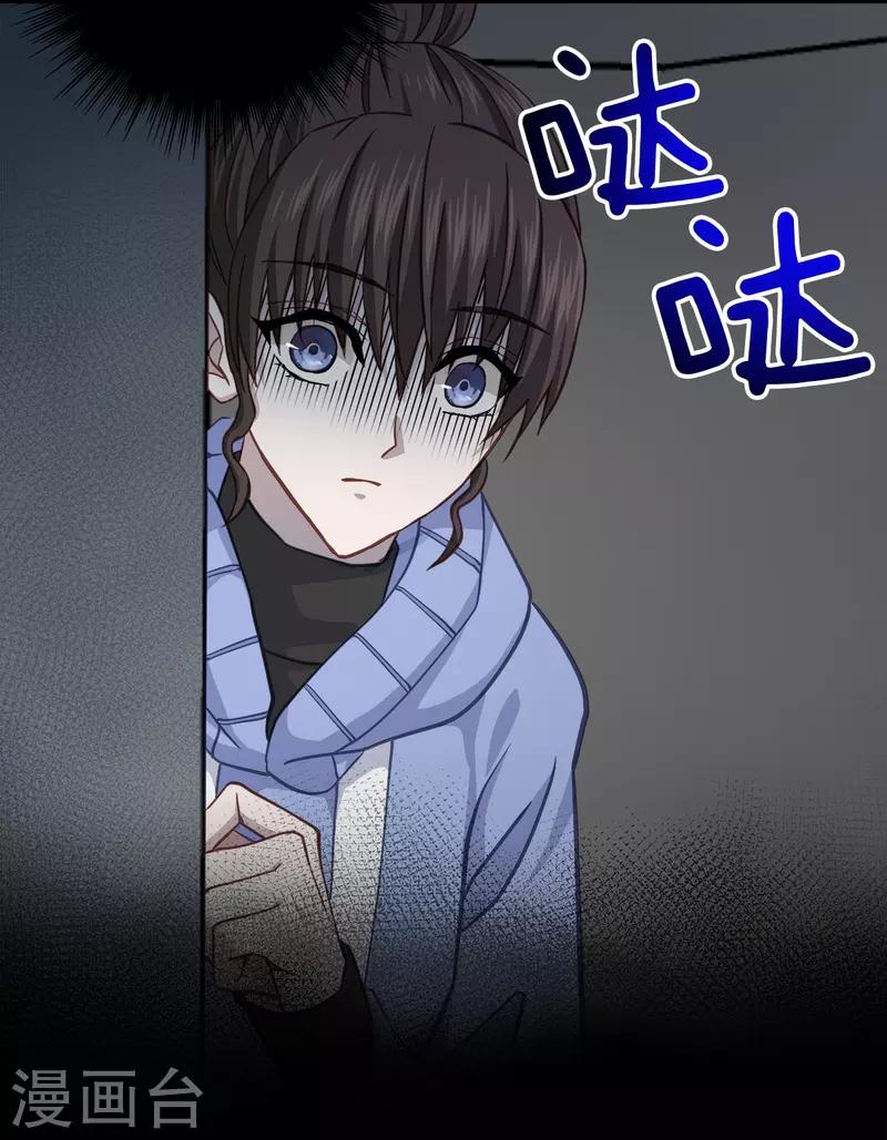 第56话等待 第30页