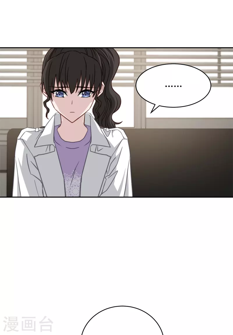 第55话坦白 第30页