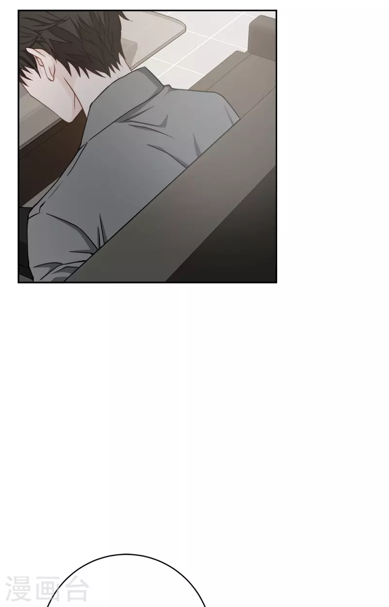 第55话坦白 第33页