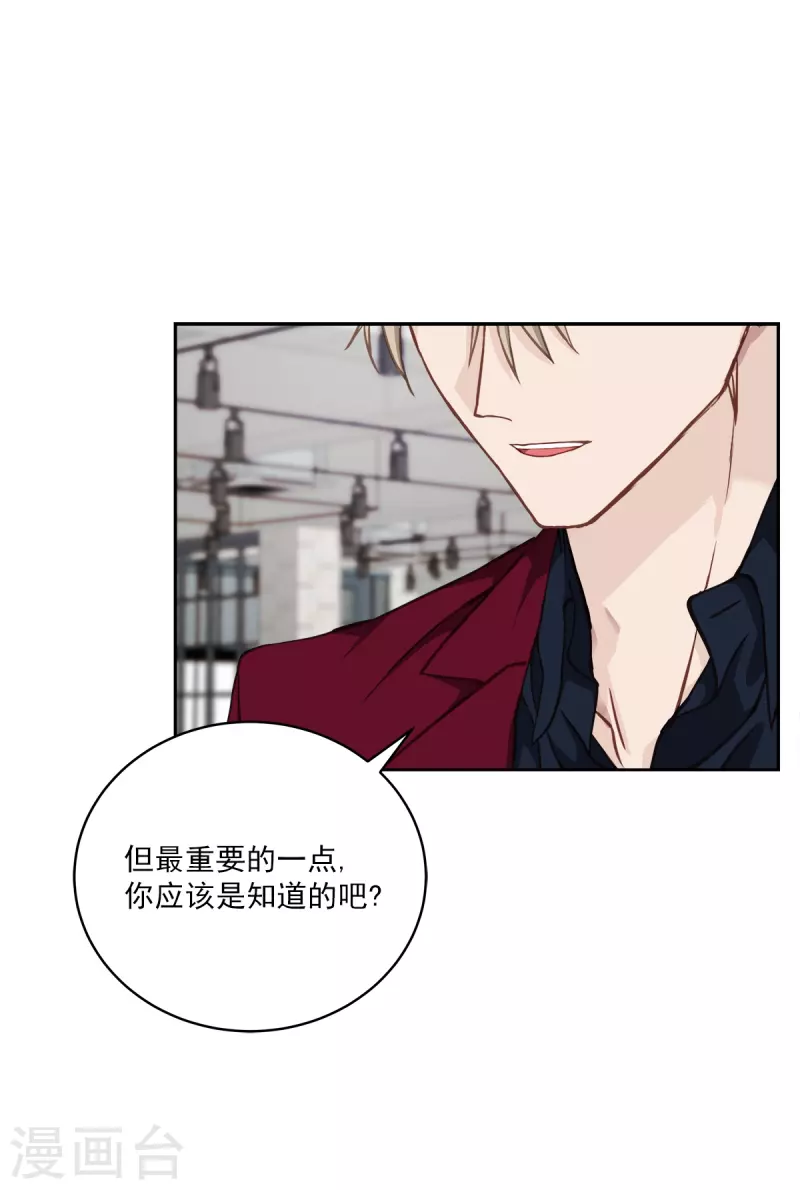 第54话目击 第4页