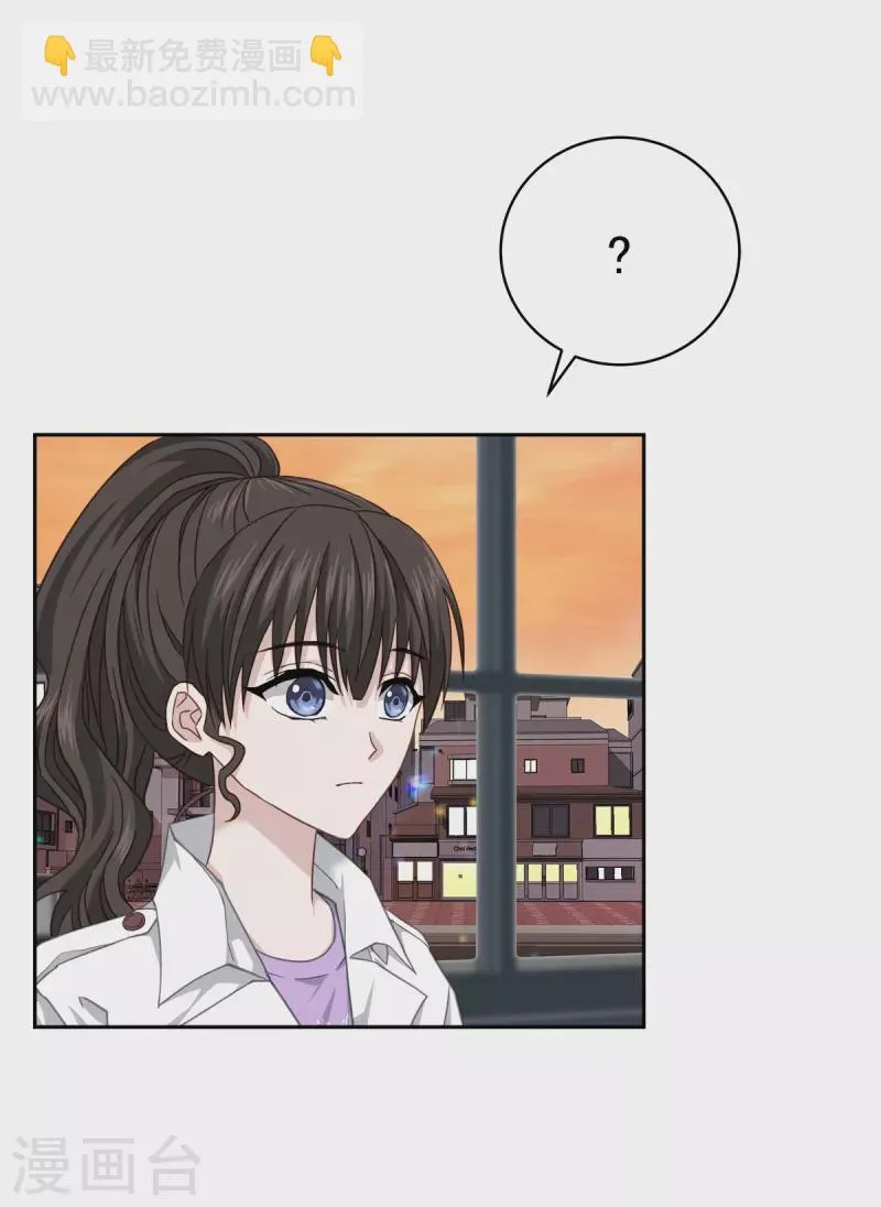 第54话目击 第5页