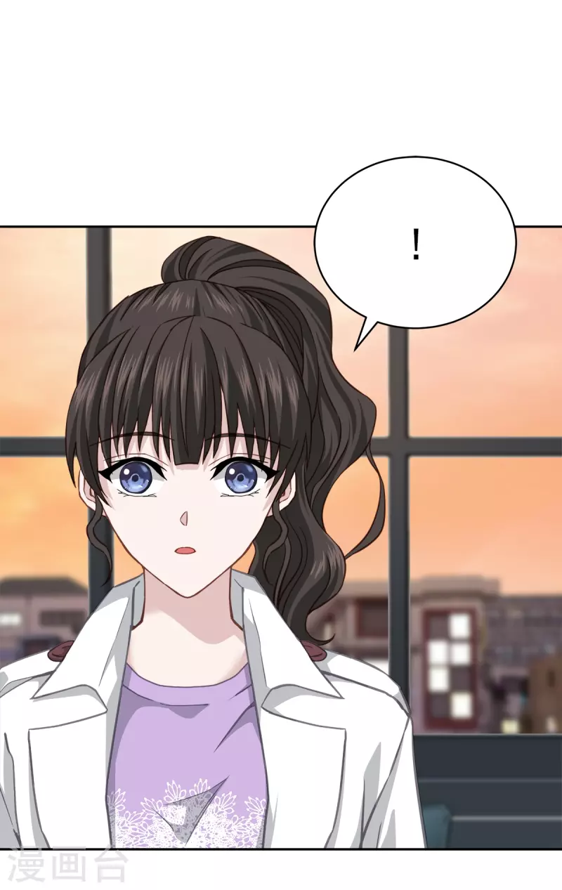 第54话目击 第7页