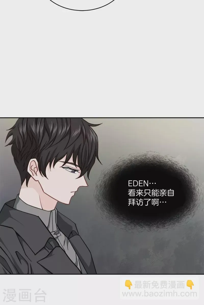 第54话目击 第17页