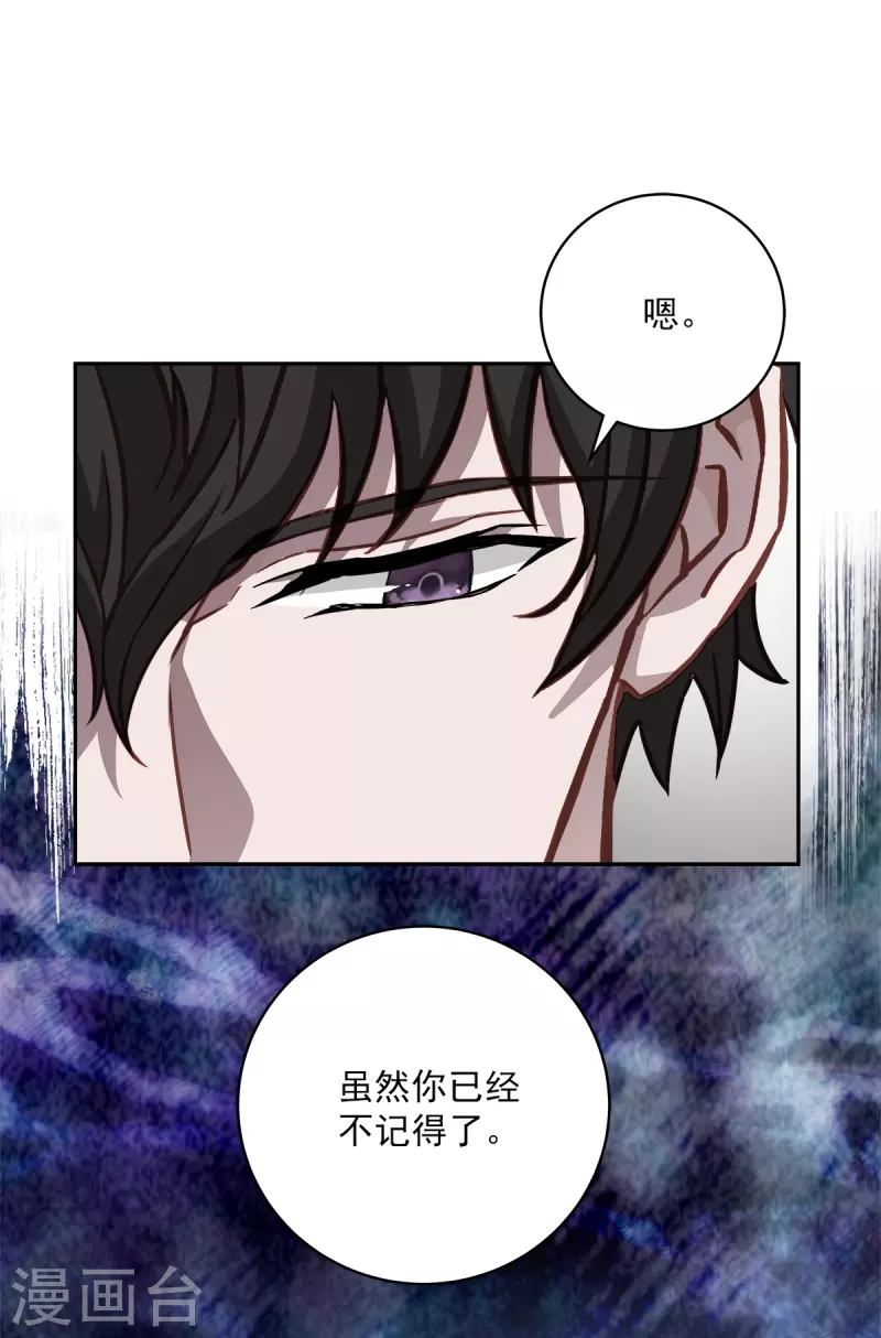 第54话目击 第30页