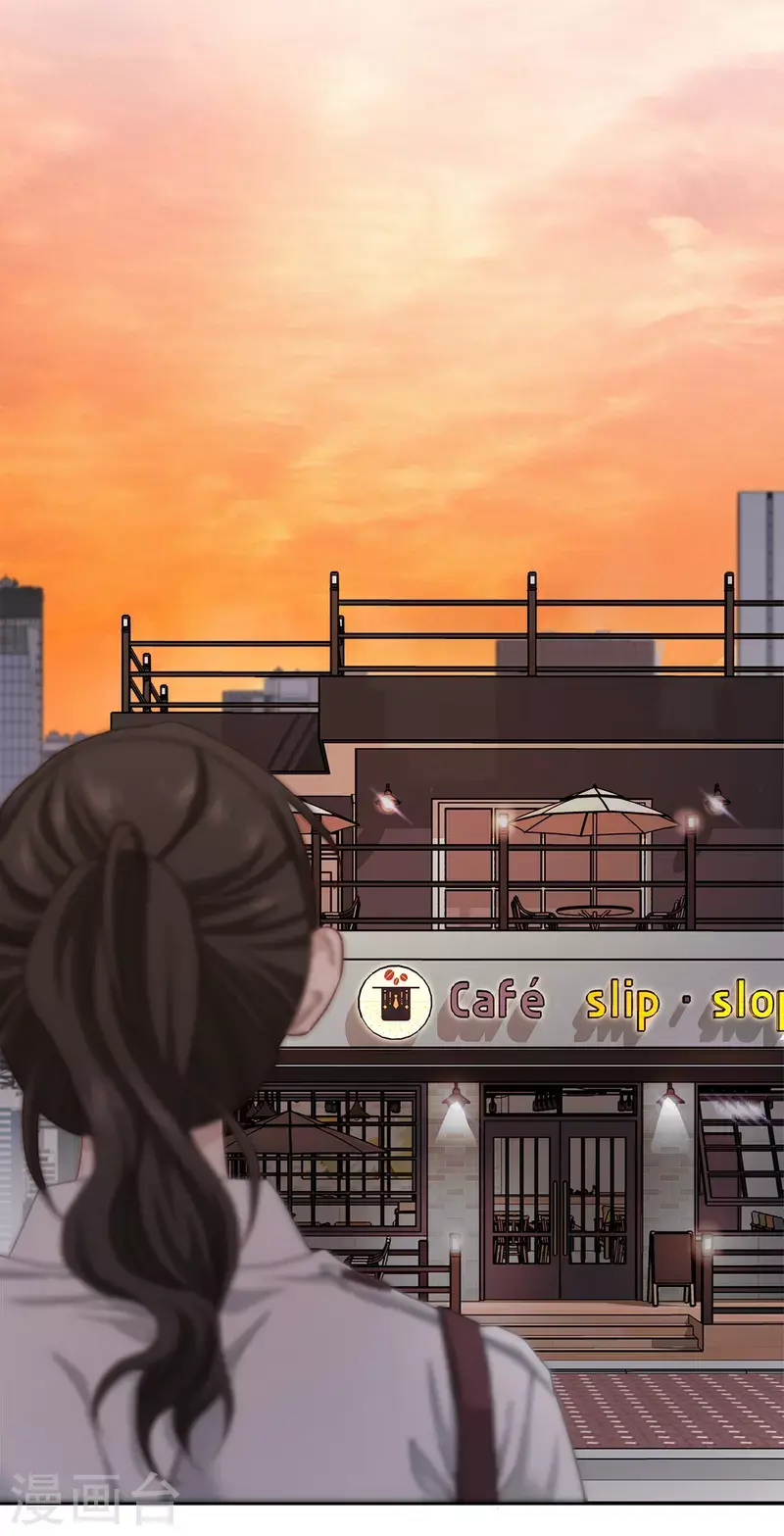 第53话喜欢 第6页