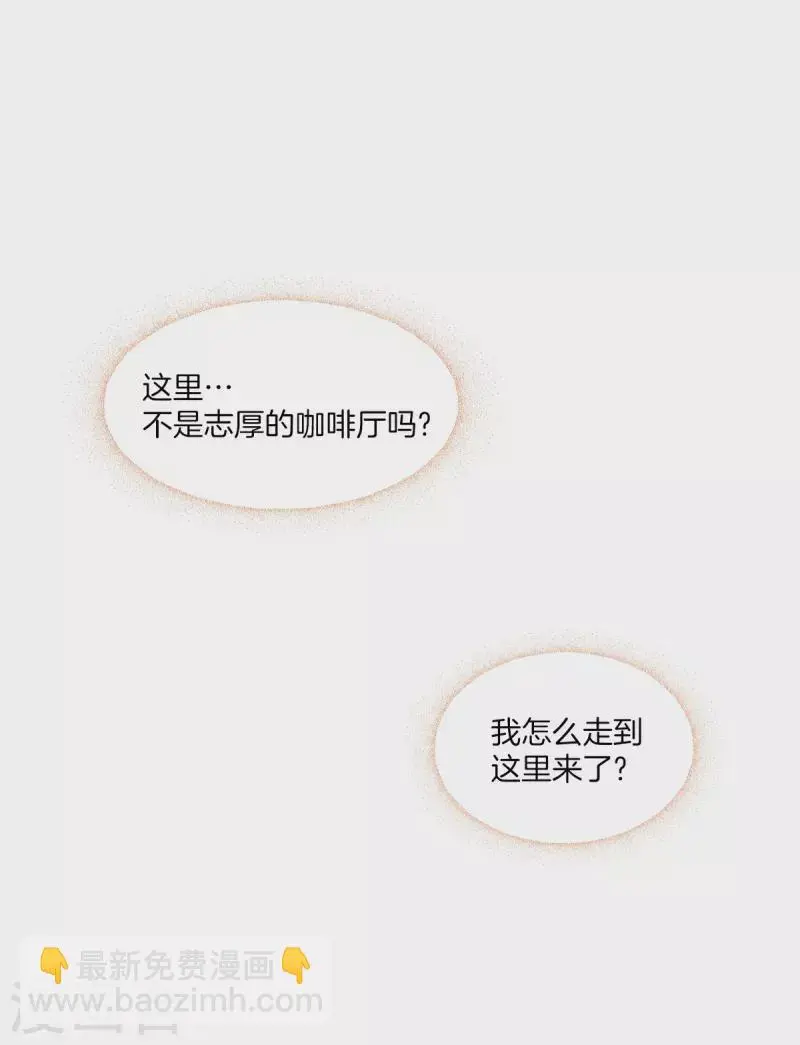 第53话喜欢 第7页
