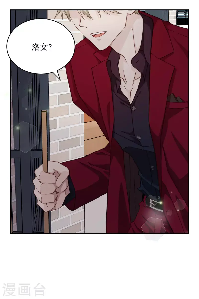 第53话喜欢 第8页