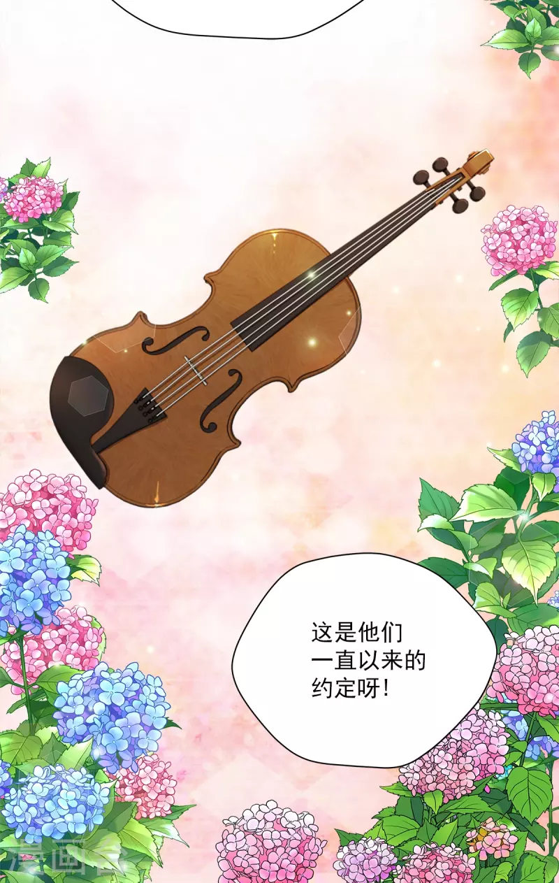 第51话困扰 第12页