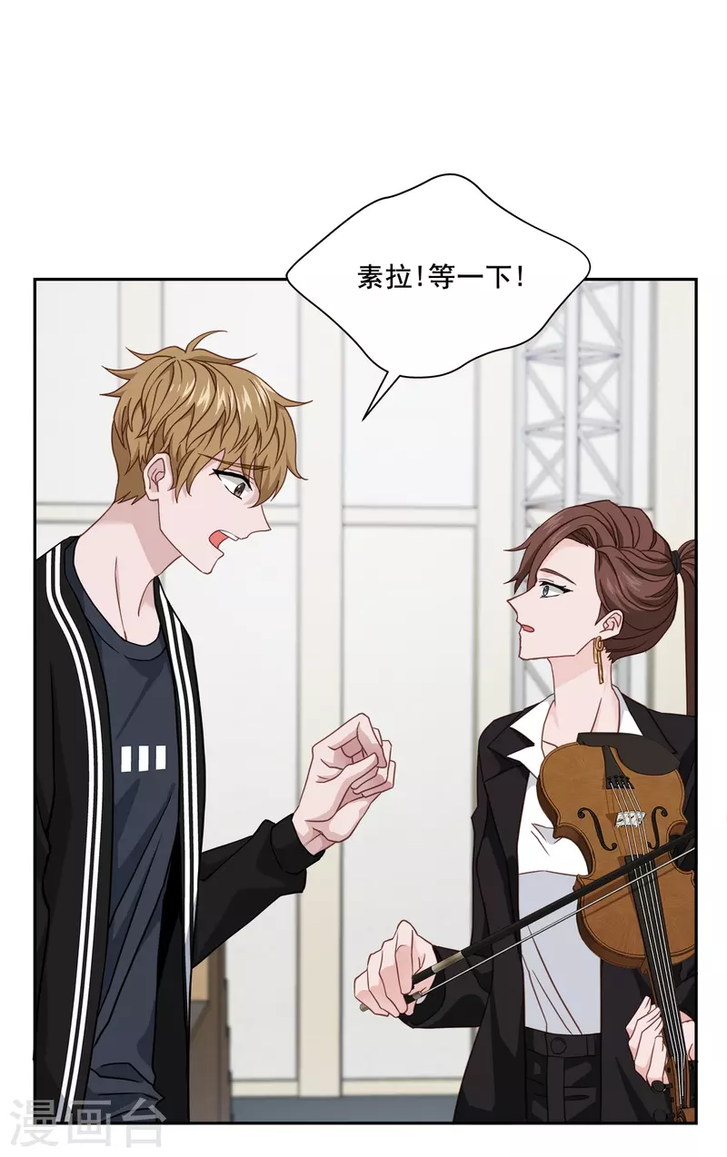 第51话困扰 第19页