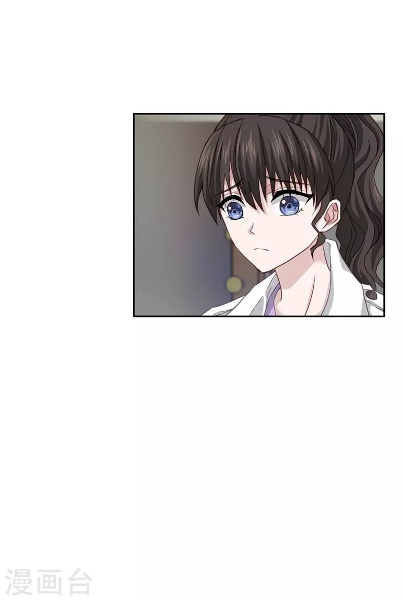 第51话困扰 第32页