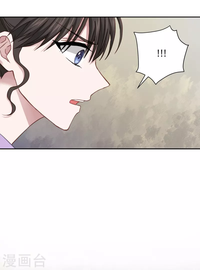 第52话假象 第20页