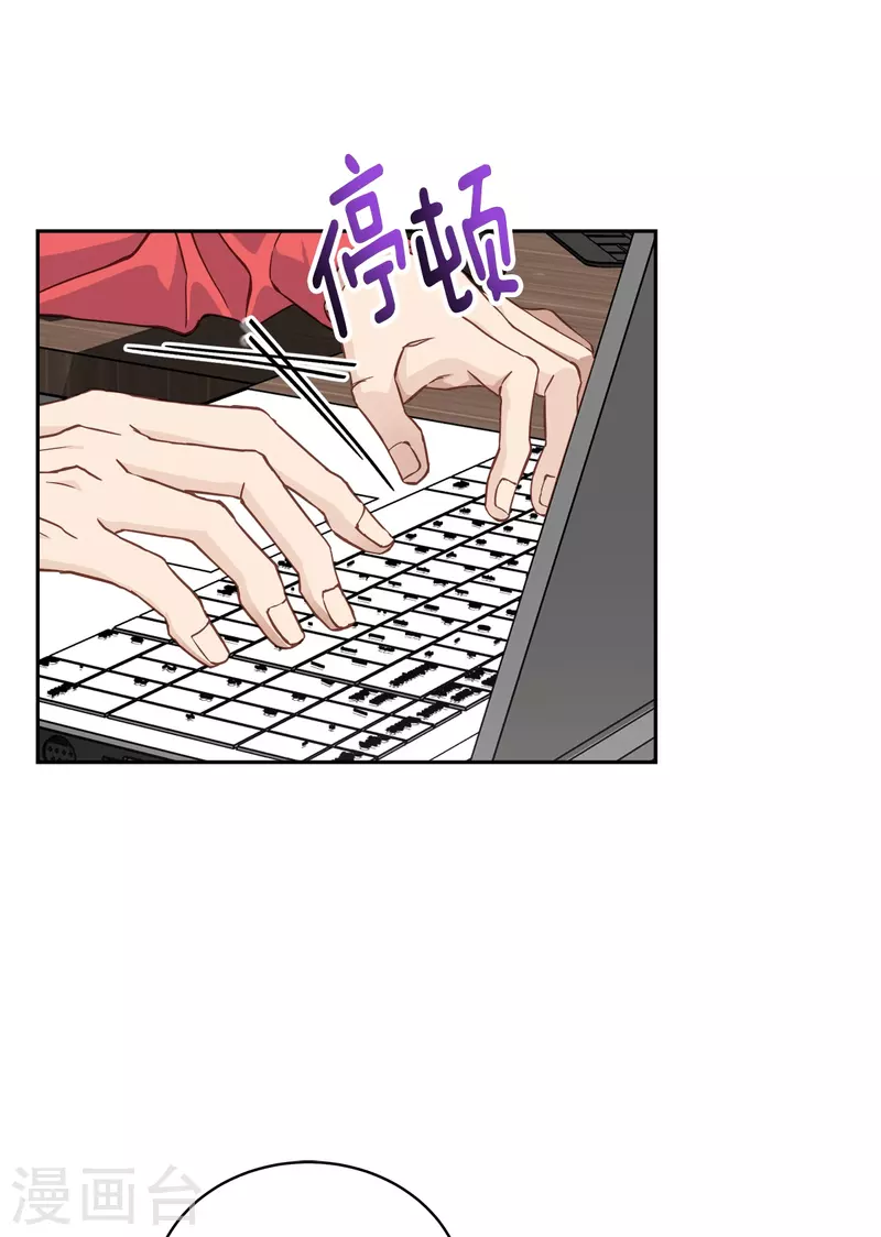 第52话假象 第24页