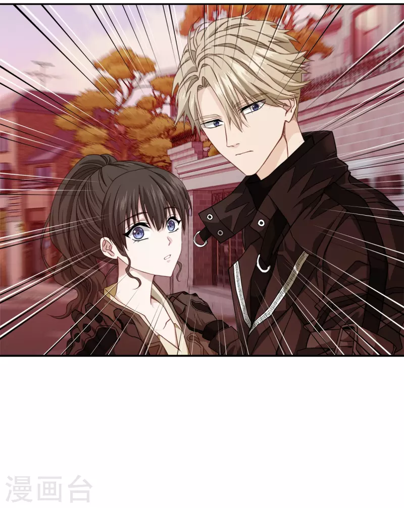 第50话心计 第2页