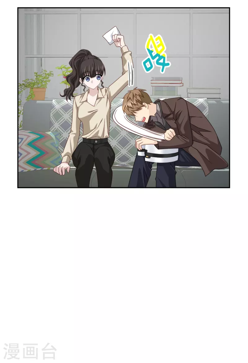 第50话心计 第29页