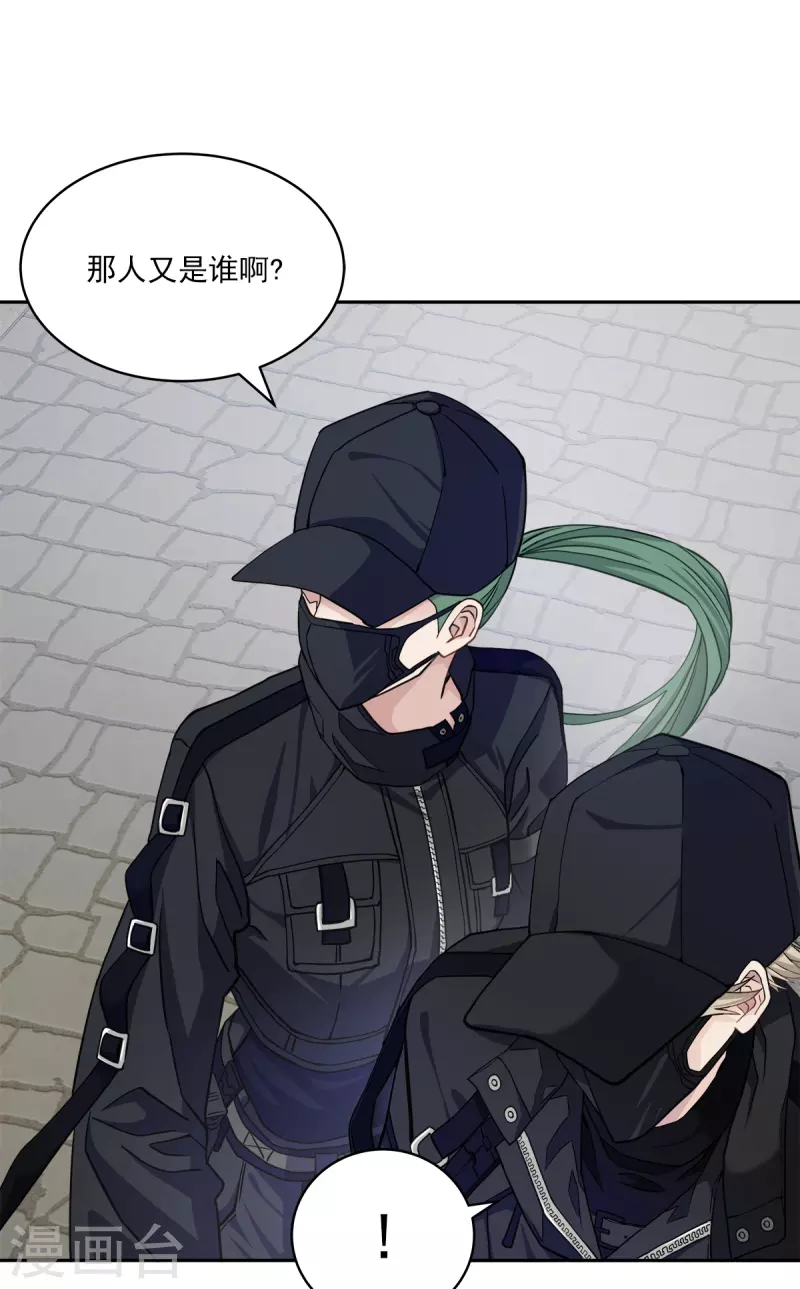 第48话混战 第1页