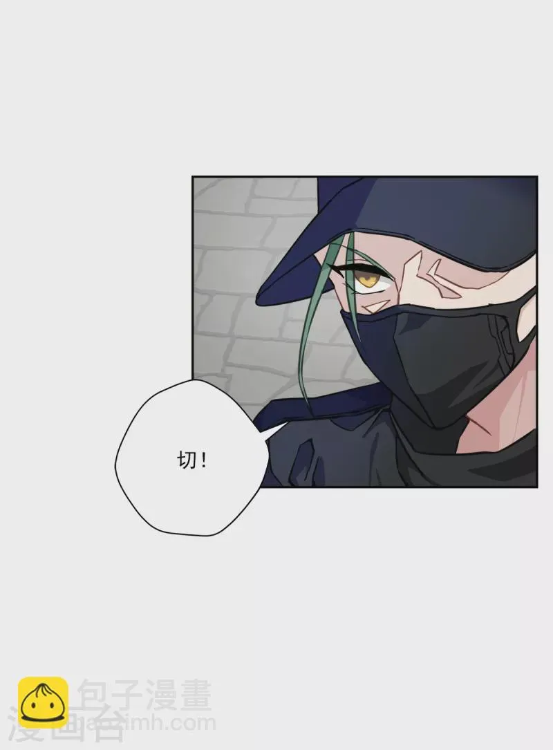 第48话混战 第3页