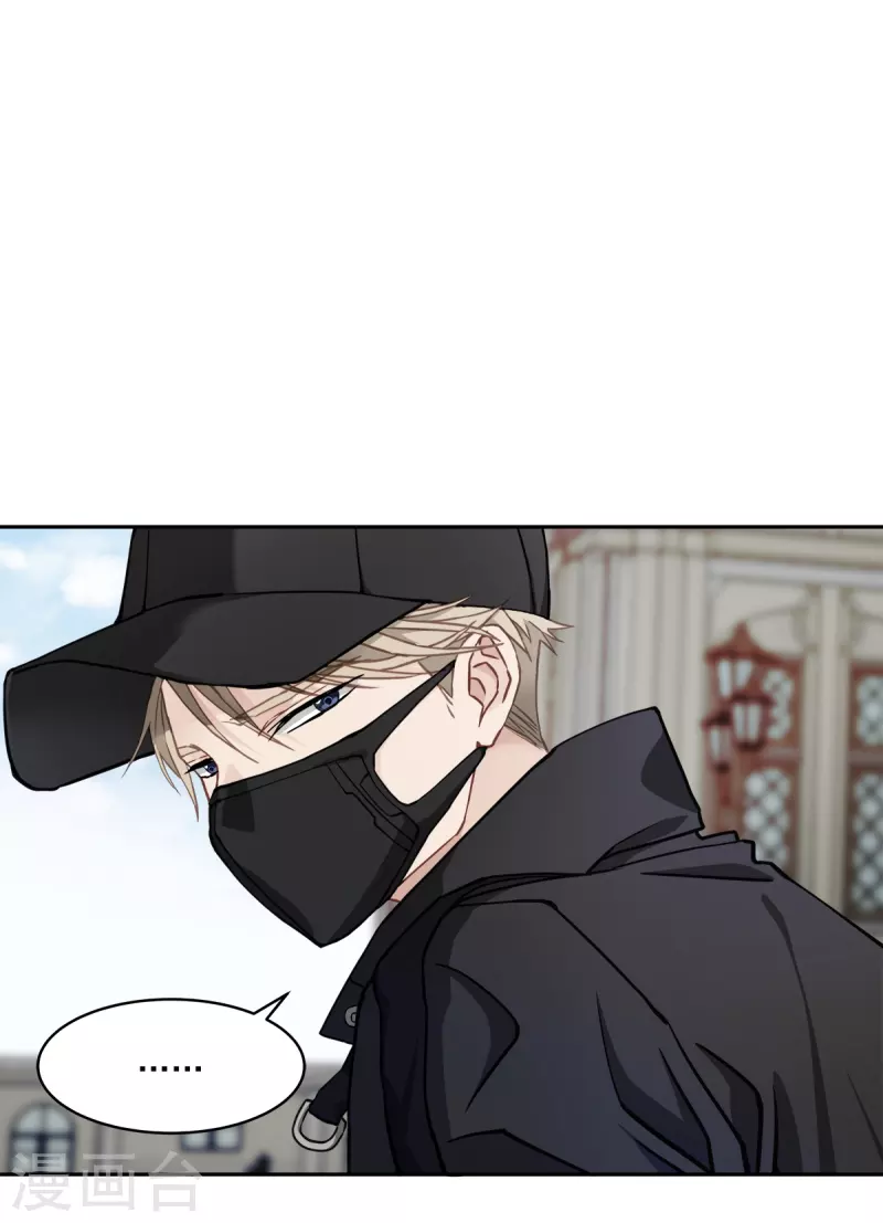 第48话混战 第6页