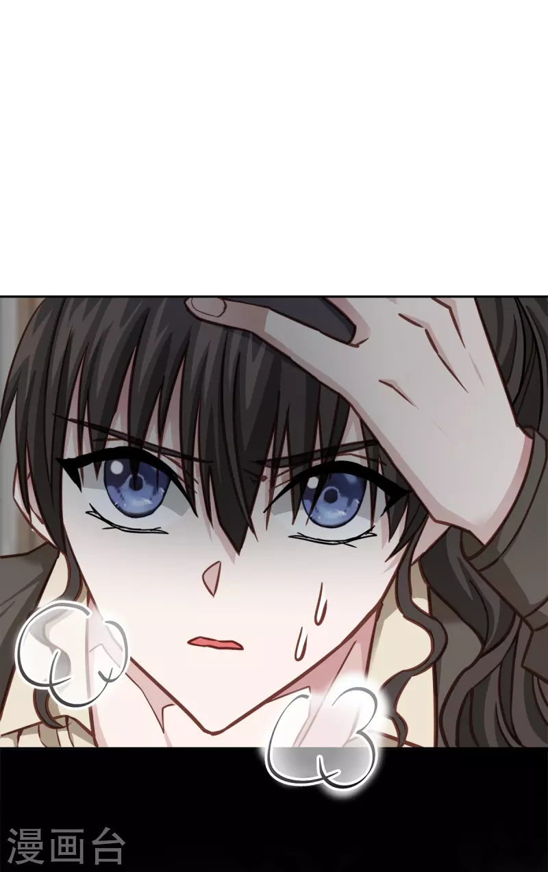 第48话混战 第7页