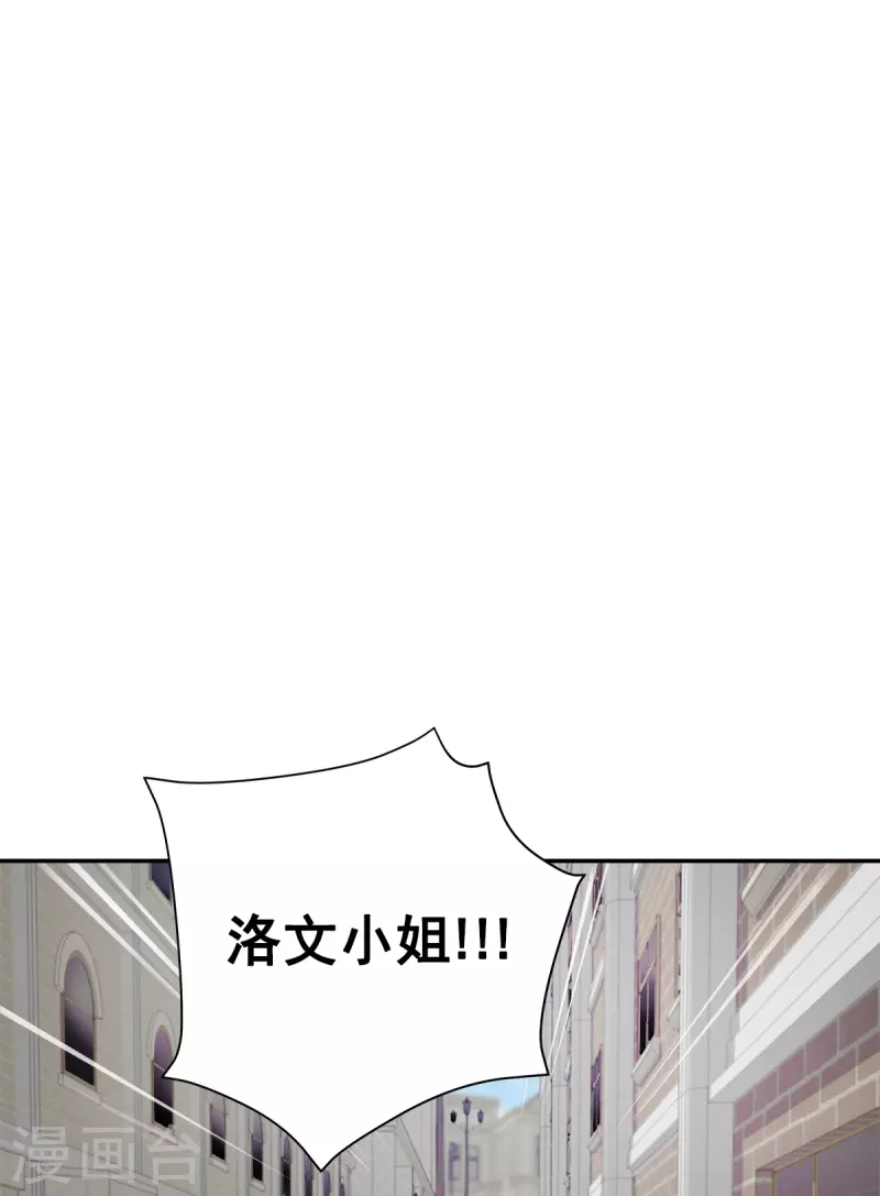 第48话混战 第10页