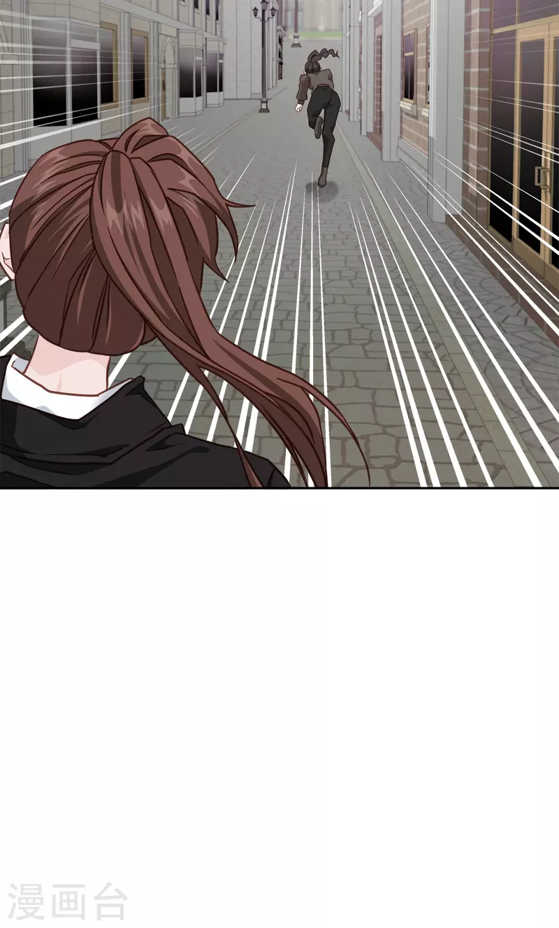 第48话混战 第11页