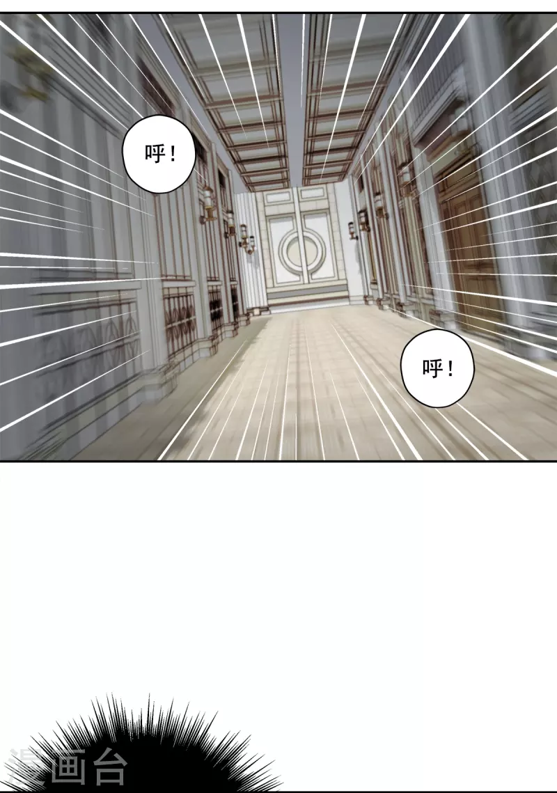 第48话混战 第13页