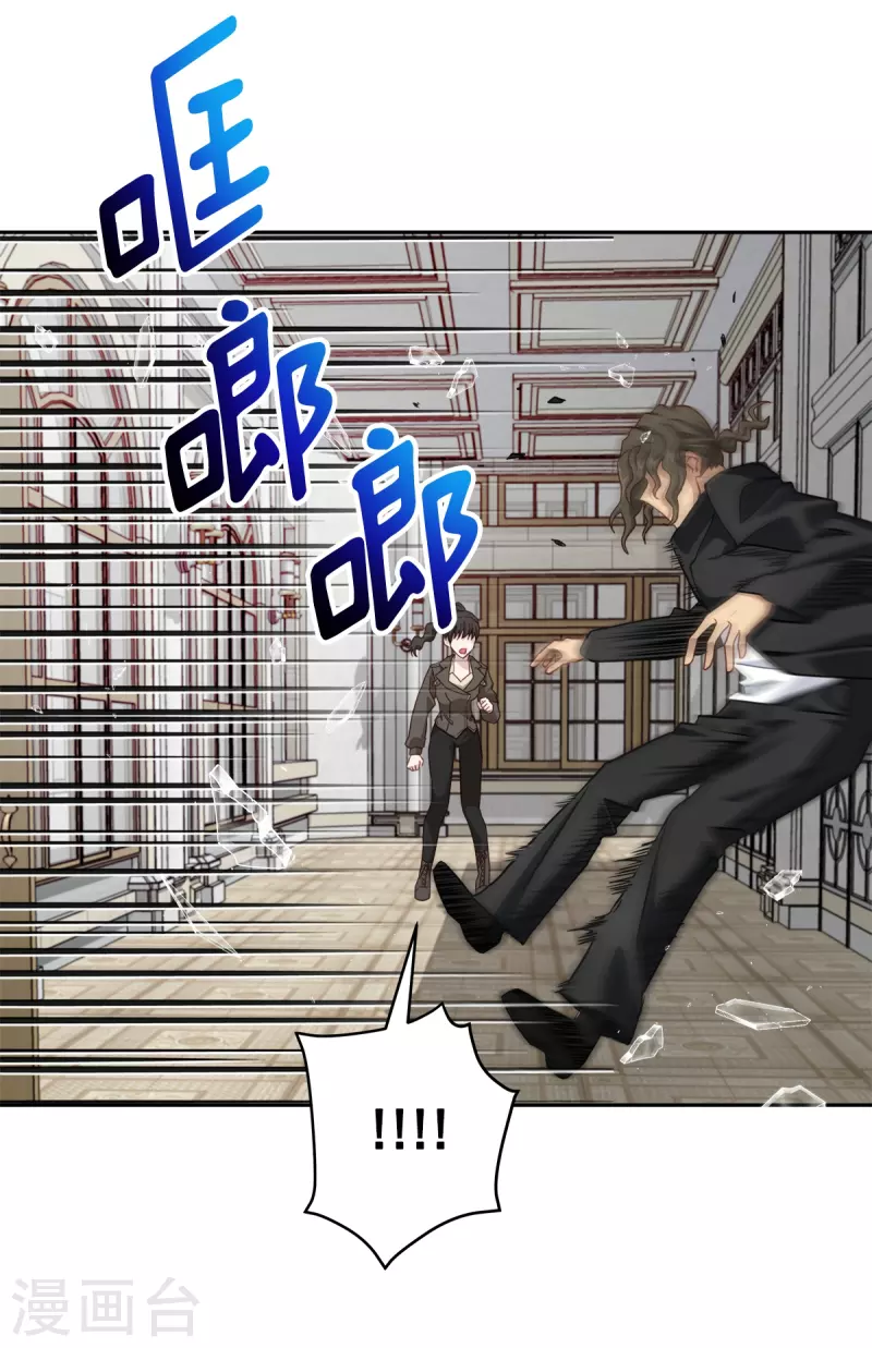 第48话混战 第16页