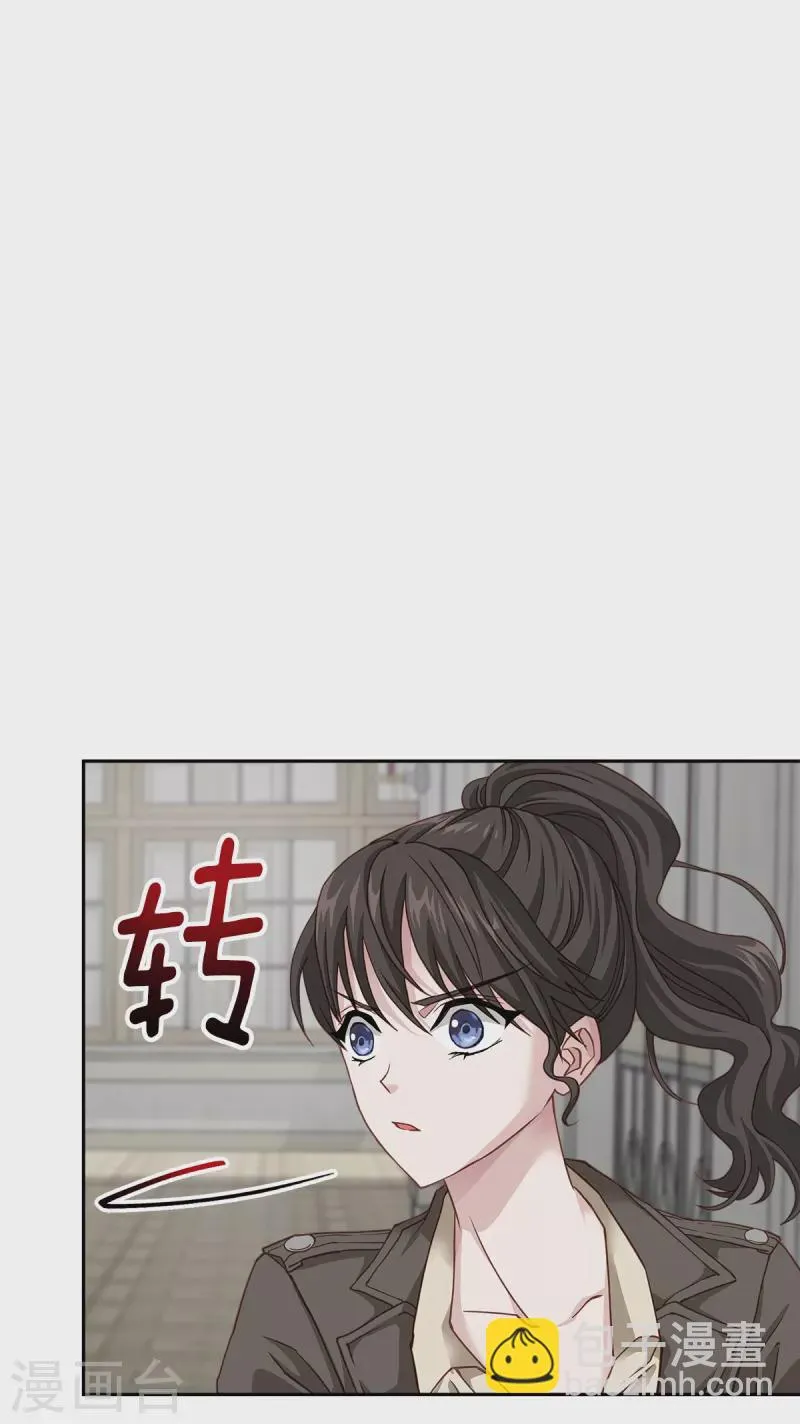第48话混战 第18页