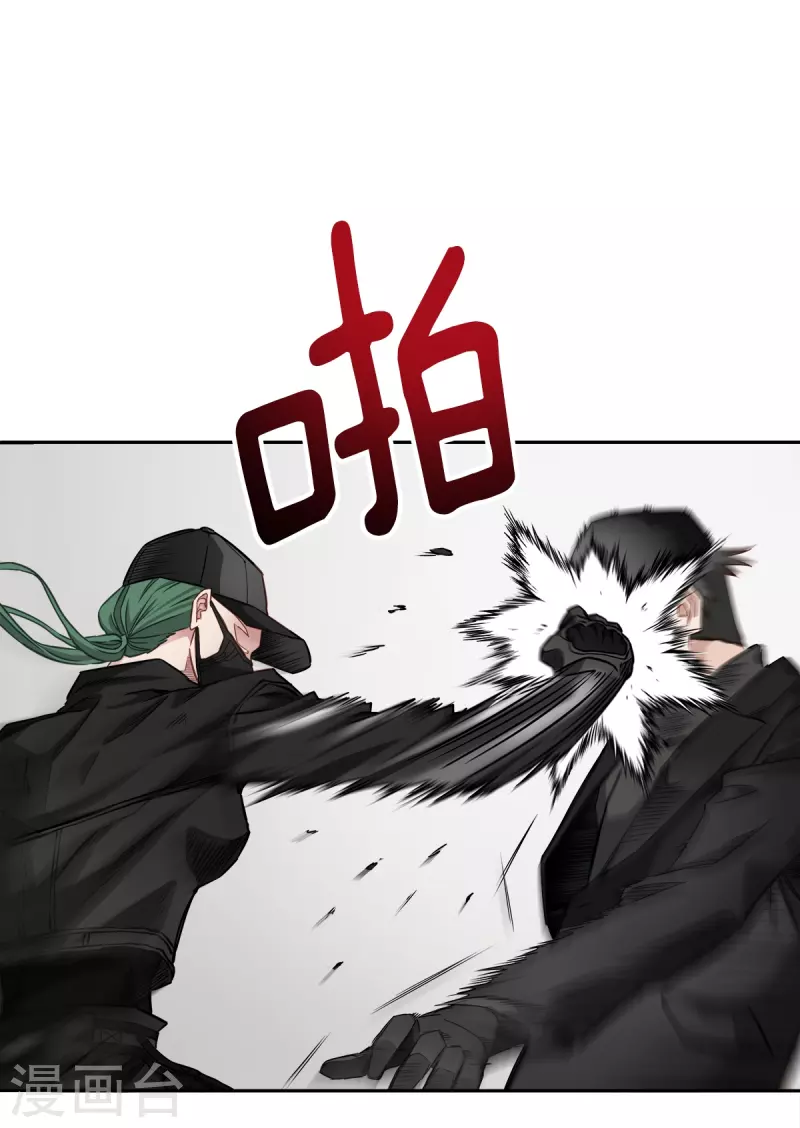 第48话混战 第24页