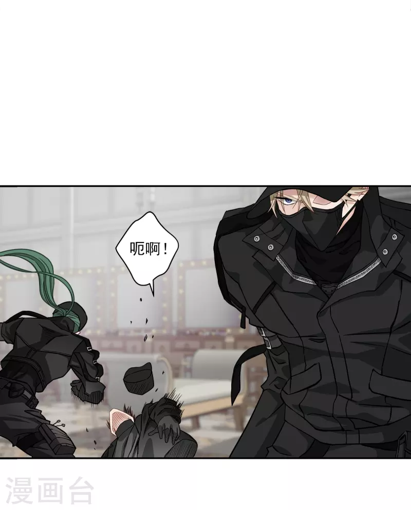 第48话混战 第25页