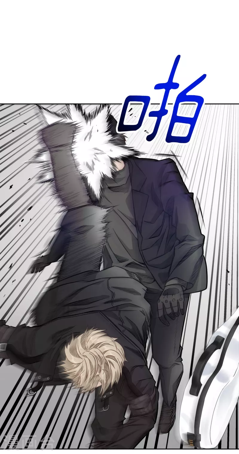 第48话混战 第27页