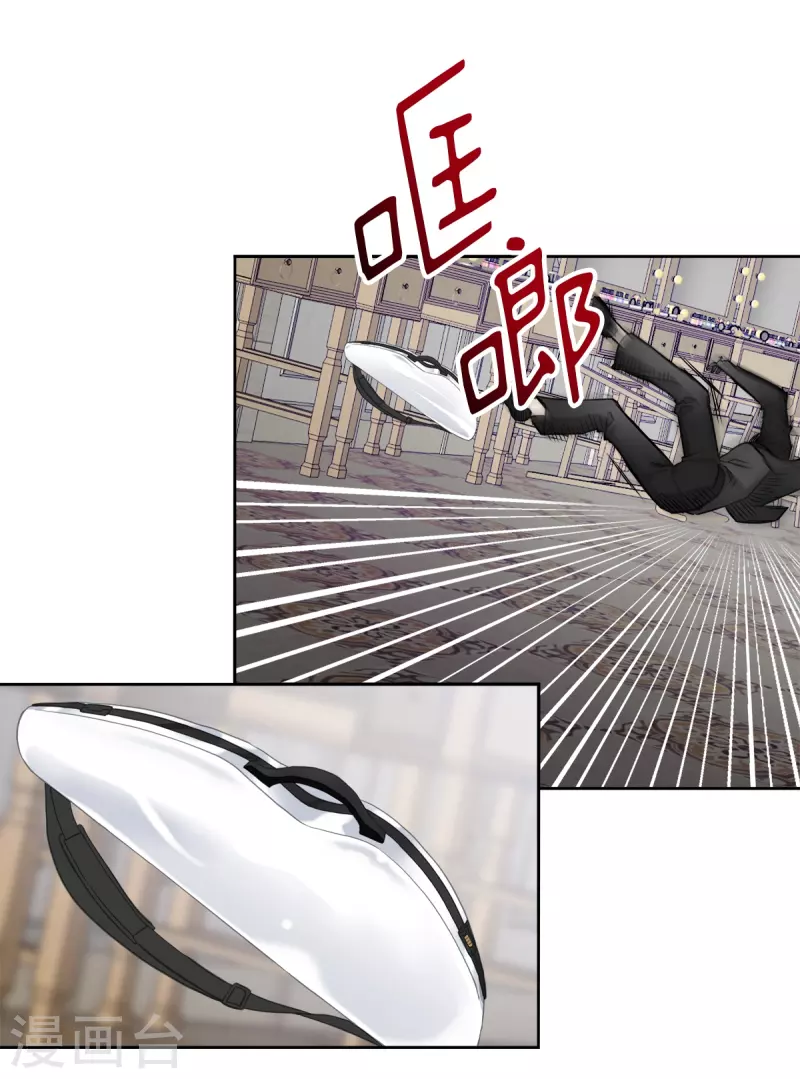 第48话混战 第28页
