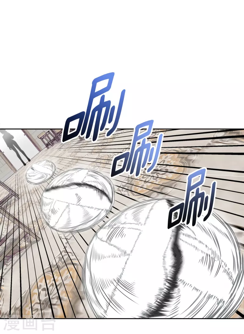 第48话混战 第29页