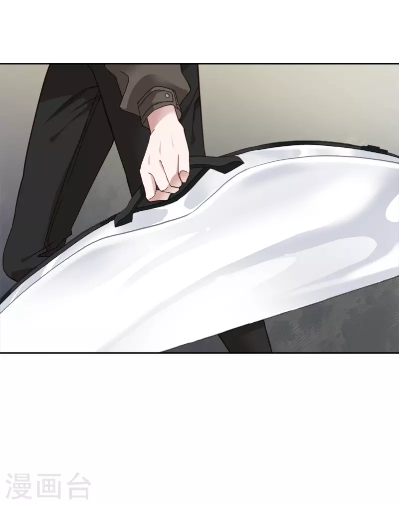 第48话混战 第33页