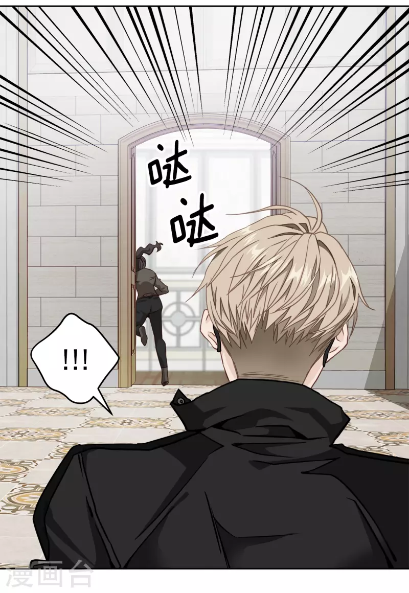 第48话混战 第34页