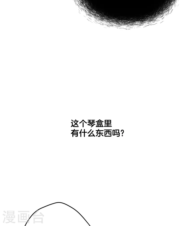 第48话混战 第40页