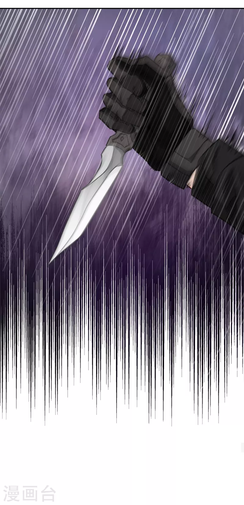 第48话混战 第44页