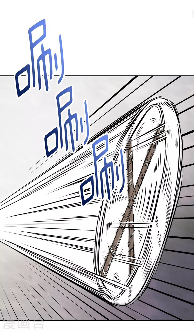 第49话治愈 第2页